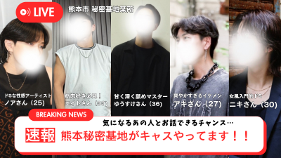 NIKI（ニキ） 合同キャス見てみてね📸