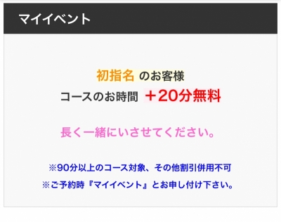 SEX TOY （セックストイ） 初めての方へ