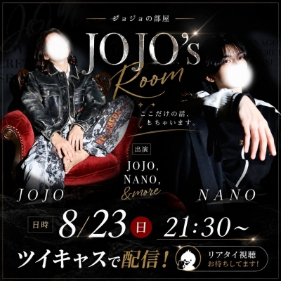 NANO(ﾅﾉ) ツイキャス