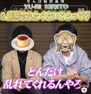 KIRITO(キリト) TikTok見てね