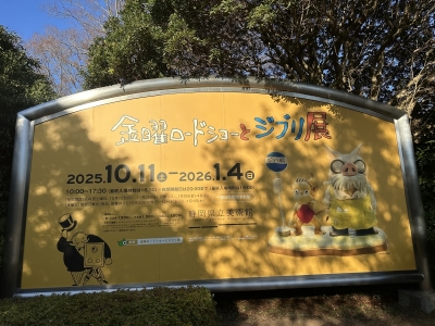 SHIYUU(シユウ) リスナーさんオススメスポットへ行くシリーズ