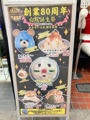 REKI(レキ) 本日6/29
