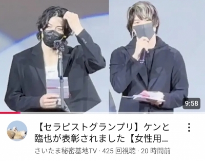IZAYA(ｲｻﾞﾔ) #668 大願成就