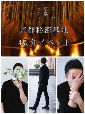 GION（ｷﾞｵﾝ） 本日より4周年イベント始まります！