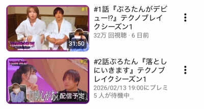 AIRI(ｱｲﾘ) 今夜19:00