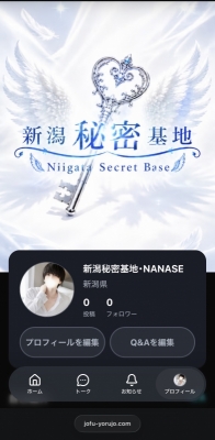 NANASE(ﾅﾅｾ) 新しい居場所