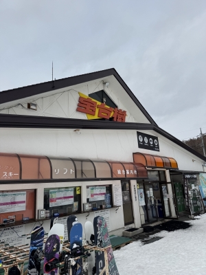 KIRATO(ｷﾗﾄ) ゲレンデ