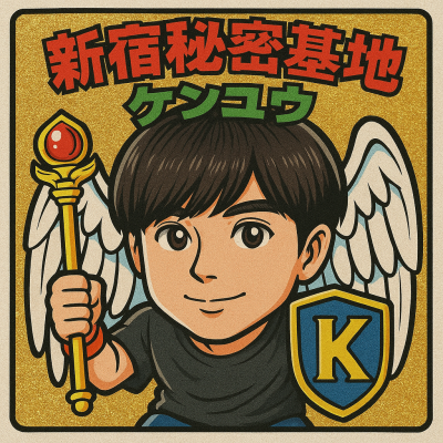 KENYU(ｹﾝﾕｳ) ケンユウについて💕