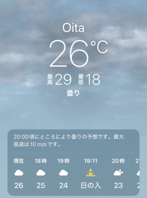 MIRAI(ミライ) ☁️