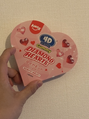 RAIJI(ﾗｲｼﾞ) バレンタイン