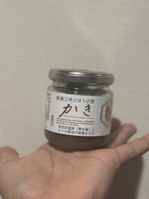 RAIJI(ﾗｲｼﾞ) 1月も全力疾走