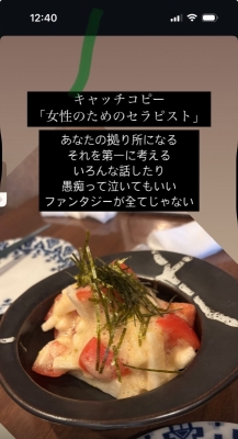 yokkun(ヨックン) キャッチコピーへの想い