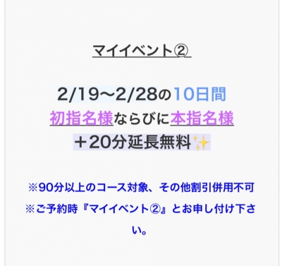 AYUTO(ｱﾕﾄ) 新人期間の感謝を込めて