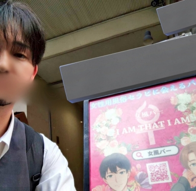 IGA（ｲｶﾞ） 女風バーデビュー！
