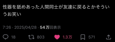 SHUSUKE(ｼｭｳｽｹ) 額縁に入れて飾りたいポスト26