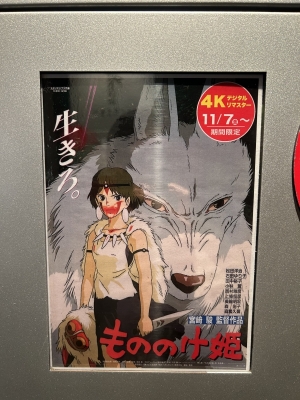 KONOSUKE(ｺｳﾉｽｹ) 28年前の映画とは思えない