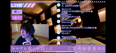 MUGI(ﾑｷﾞ) 配信見てくれてる？🌙