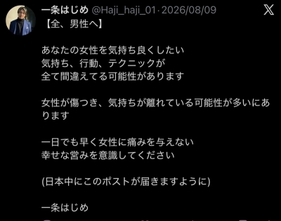 NANA(ナナ) おしえ
