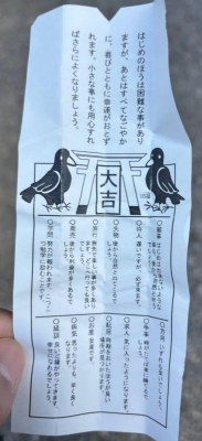 INASA(イナサ) 今年もよろしくお願いします