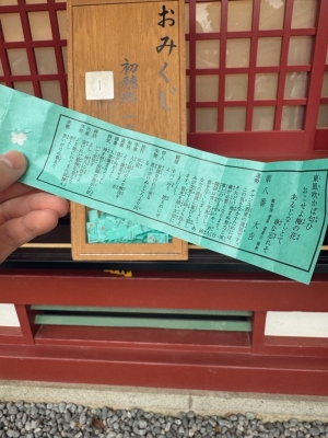 FNMIN（ﾌﾝﾐﾝ） 一粒万倍日✨