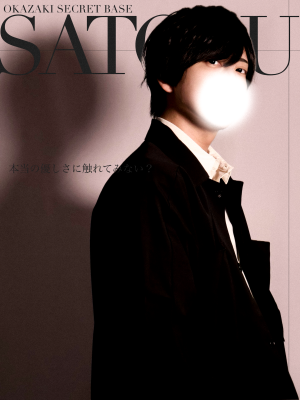 BOSS(ﾎﾞｽ) (^ට ‧̫ ට^)੭