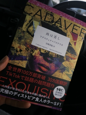 YAK(ﾔｸ) 読書の秋でした！