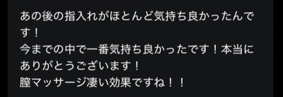 NINA（ﾆｲﾅ） 膣マッサージ好評です！