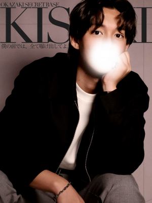 KISAKI(ｷｻｷ) 今！！！！