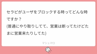 YUMEKI（ﾕﾒｷ） 僕基準でまとめてみました