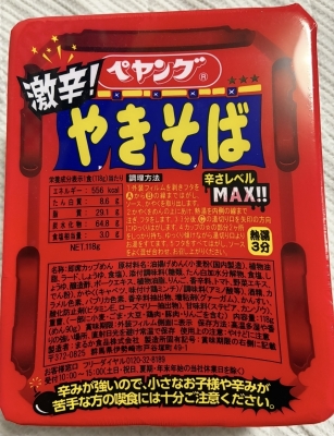 HANZO（ﾊﾝｿﾞｰ） キャス
