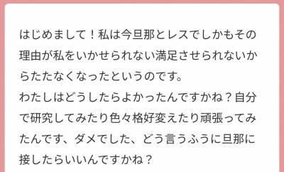 RYOICHIRO(ﾘｮｳｲﾁﾛｳ) 俺なりの解答するね