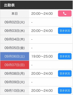 MAO(ﾏｵ) 9月がスタートしました✨