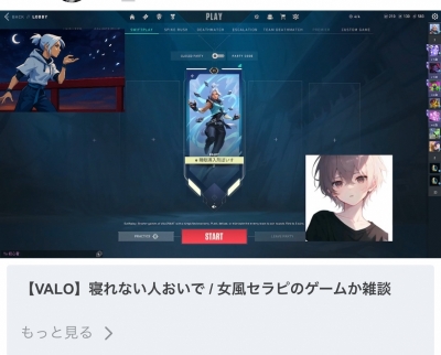 REI(ﾚｲ) キャス始めました！