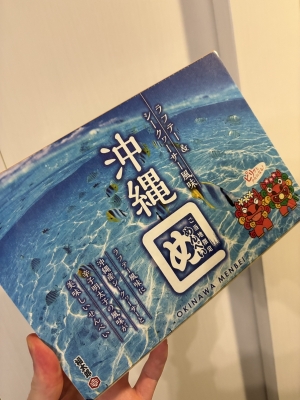 SHUSUKE(ｼｭｳｽｹ) 沖縄限定めんべい