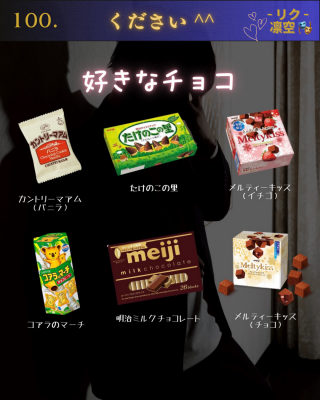 RIKU(リク) 100投稿目‼️