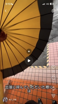 HIRO（ヒロ） おぐら　宮崎