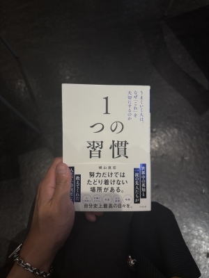 MASH(ﾏｯｼｭ) 雨の日、のんびりと本を読む。