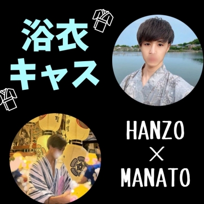 HANZO（ﾊﾝｿﾞｰ） 告知