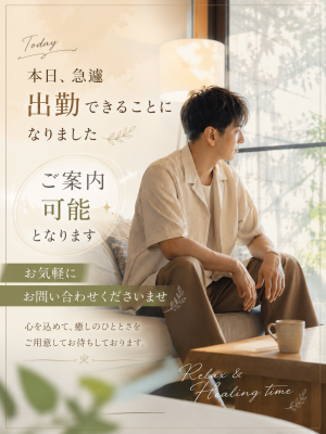 AIRI(ｱｲﾘ) 本日出勤出来ることになりました