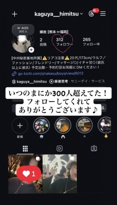 KAGUYA(ｶｸﾞﾔ) Instagramです！