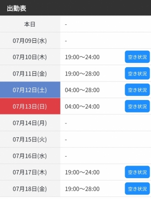 TOBARI(ﾄﾊﾞﾘ) 今週の出勤情報ー！