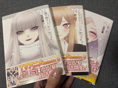 MOMIJI(モミジ) 【写メ日記リレー】 〜プライベート編〜