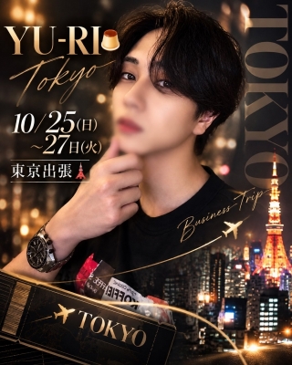 YU-RI(ﾕｳﾘ) 10/25〜27東京出張🍮