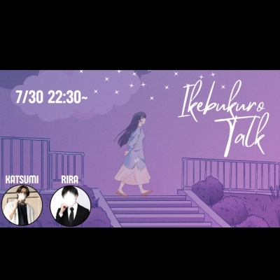 KATSUMI(ｶﾂﾐ) 22:30からコラボキャス