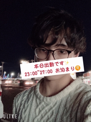 NAGOMI（ﾅｺﾞﾐ） 本日出勤です！