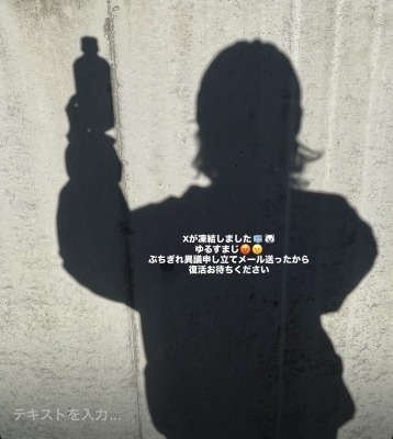 RINKO(ﾘﾝｺ) Xが凍結しました！🧊🐻‍❄️😡