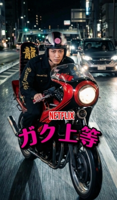 GAKU(ｶﾞｸ) スケジュール🗓️