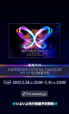 TAIKI(ﾀｲｷ) ライブの年にしよう