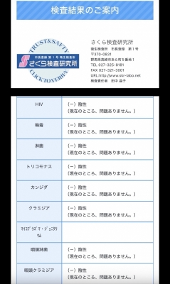 HARUMA(ハルマ) 今月の安心