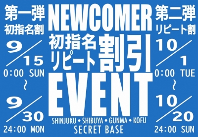 KAKERU(ｶｹﾙ) みなさん大丈夫ですか？